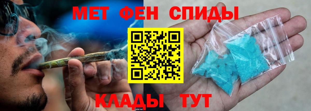 Нефтекамск  Амфетамин Розовый  Amphetamine  Вход с VPN 