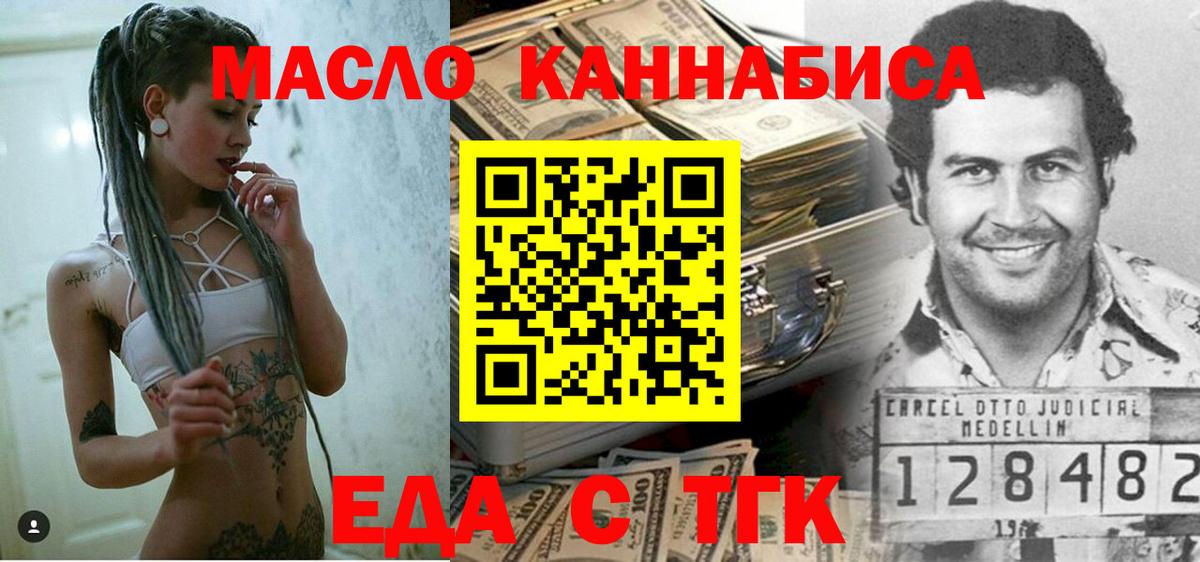 Нефтекамск  Canna-Cookies марихуана  Вход с VPN 