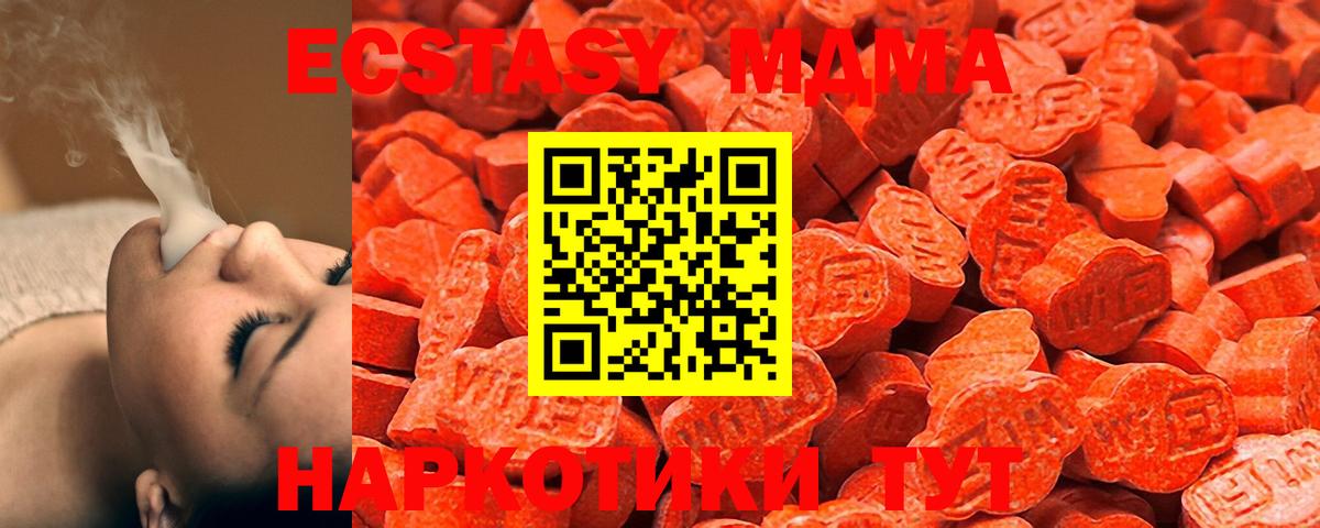 Ecstasy DUBAI  ЭКСТАЗИ Дубай  Вход с VPN  Ecstasy  Нефтекамск 