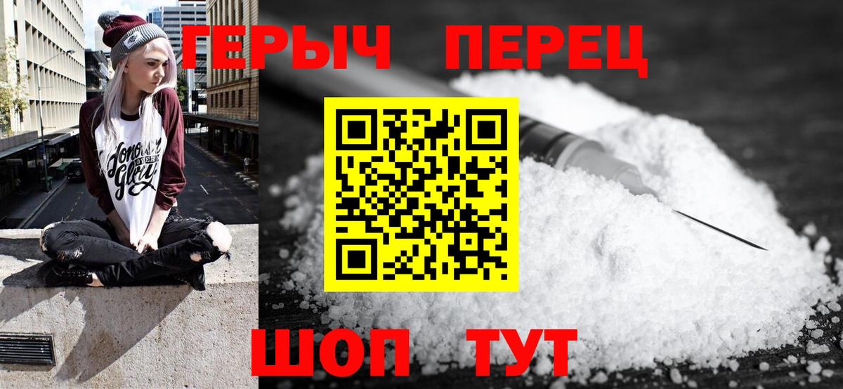 ГЕРОИН VHQ  Вход с VPN  Нефтекамск 