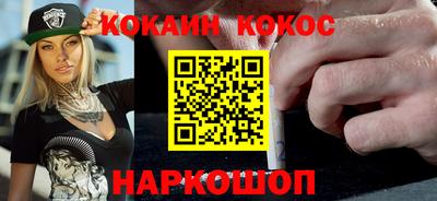 ALPHA PVP Гагарин