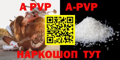 ALPHA PVP Гагарин