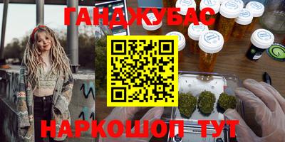 ALPHA PVP Гагарин