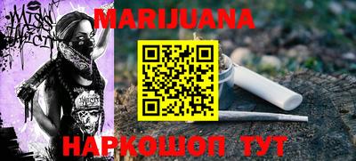 бутират Гатчина