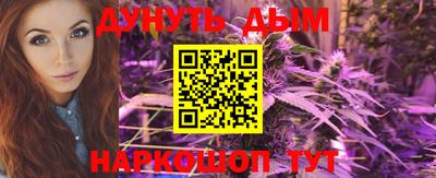 бутират Гатчина