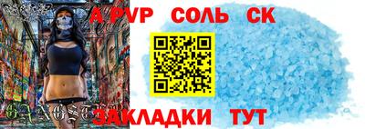ALPHA PVP Гагарин