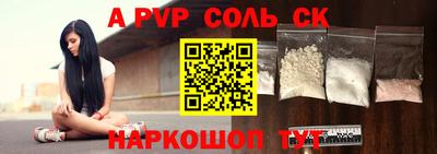 бутират Гатчина