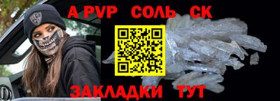 ALPHA PVP Гагарин