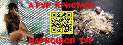 apvp Гай