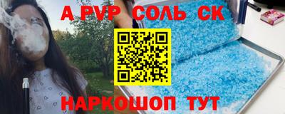 бутират Гатчина