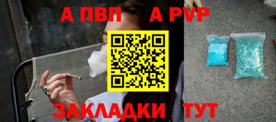 бутират Гатчина