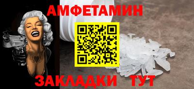 бутират Гатчина