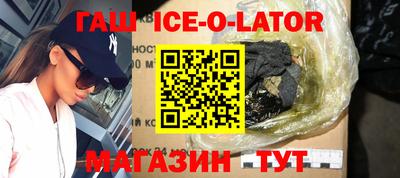 бутират Гатчина