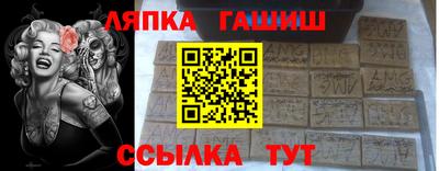 бутират Гатчина