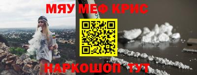 ALPHA PVP Гагарин