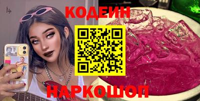 бутират Гатчина