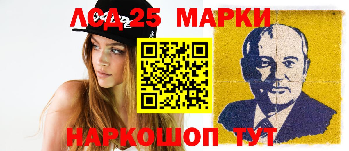 Лсд 25 экстази ecstasy  LSD-25 экстази ecstasy  Нефтекамск  Вход с VPN 