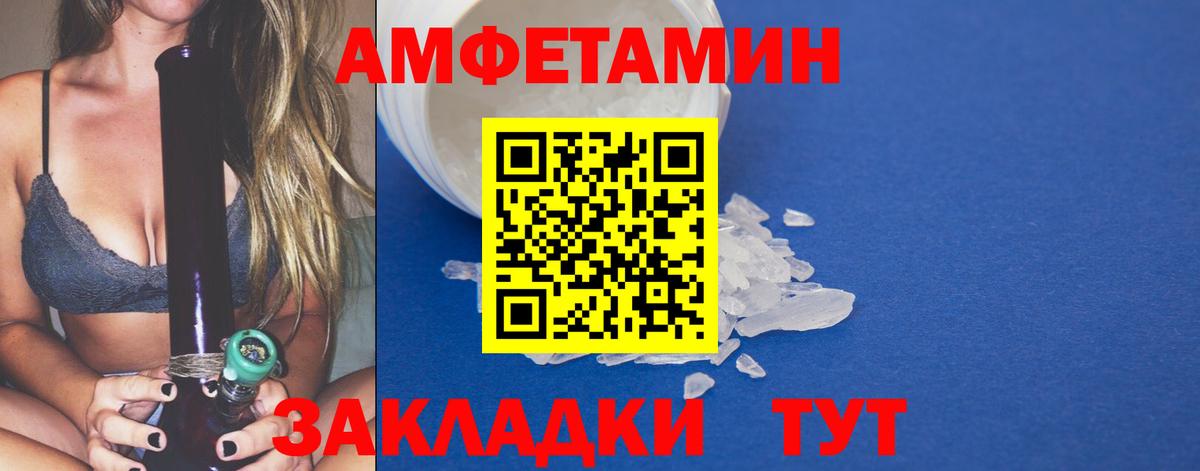 Первитин витя  Первитин витя  Вход с VPN  Нефтекамск 