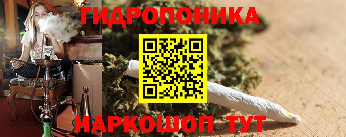 Шишки марихуана VHQ Нефтекамск