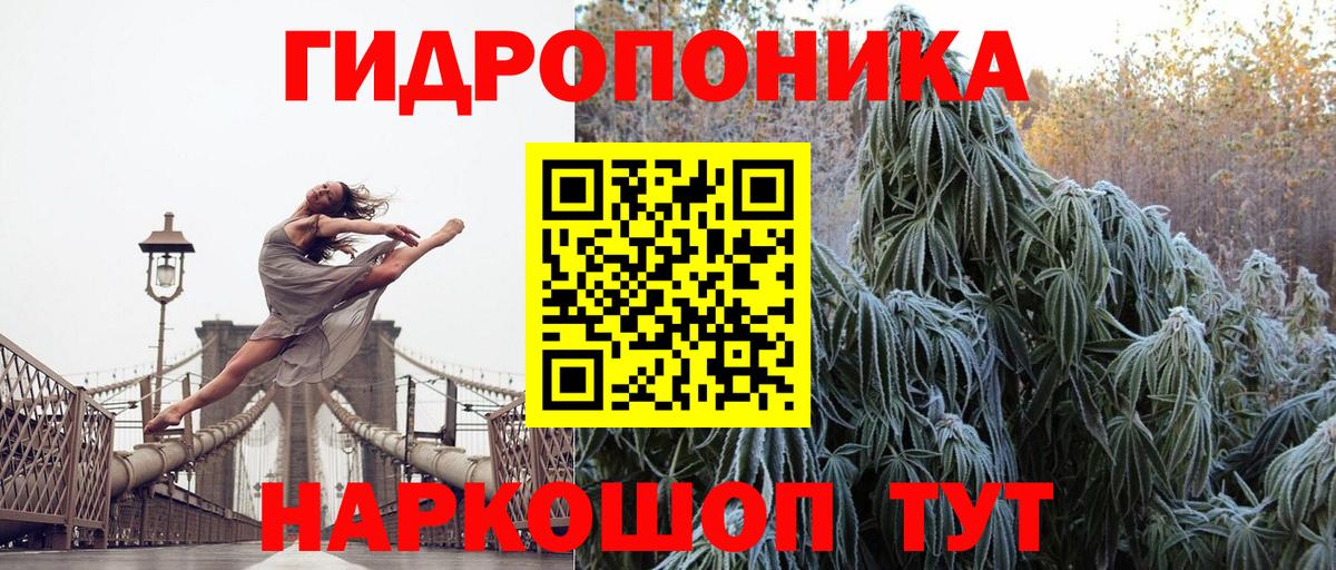 Нефтекамск  Шишки марихуана ГИДРОПОН  Бошки марихуана конопля  Вход с VPN  МАРИХУАНА семена 
